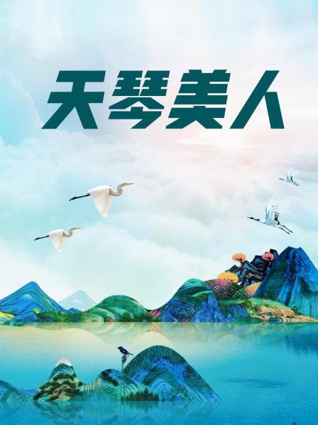 麻花辫萌妹无毛美穴ZW[943M][3767]